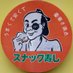 матsuмотоуз (@matsumotoys) Twitter profile photo матsuмотоуз (@matsumotoys) Twitter profile photo