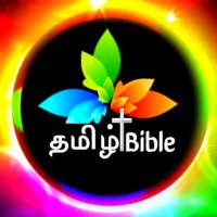 Tamil Bible(@TamilBibleWords) 's Twitter Profile Photo