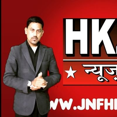 press-एडिटर इन चीफ़ -hkz न्यूज़ channel-tv44 न्यूज़- हिंदुस्तान की ज़िद न्यूज़ पेपर-राष्ट्रीय अध्यक्ष-हिंदुस्तान पत्रकार संघ-यू पी-अध्यक्ष-ट्रक ऑनर ऑपरेटर एसो0 उत्तर