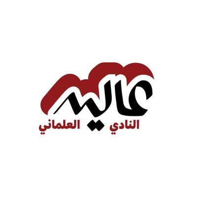 AleySecularClub's profile picture. https://t.co/yKRdDcHLMN