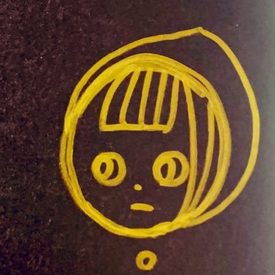 深淵の淵から覗くなさんのプロフィール画像