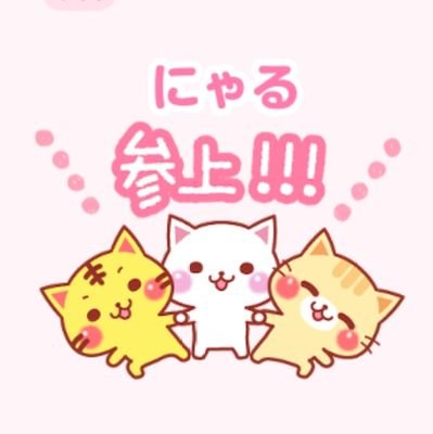 にゃる ฅ ﻌ ฅ Nyaroom Coc Twitter にゃる ฅ ﻌ ฅ Nyaroom Coc Twitter