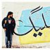 syedsaadzaidi (@syedsaadzaidi3) Twitter profile photo syedsaadzaidi (@syedsaadzaidi3) Twitter profile photo
