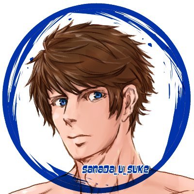 ■都内で働く現役ウリセンボーイ。どこの誰か知ってても真田U輔で扱ってね ■noteで色んな記事を書いてます。現在不定期更新。主にウリセンの話https://t.co/gY8nPwyeoq ■このアカウントはnoteアカ。ウリセン営業する気はないけど、どうしてもって方や、お仕事依頼、情報提供はDMへ