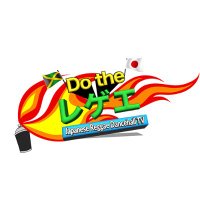 Do the Reggae Japan (@dothereggae) 's Twitter Profile Photo Do the Reggae Japan (@dothereggae) 's Twitter Profile Photo
