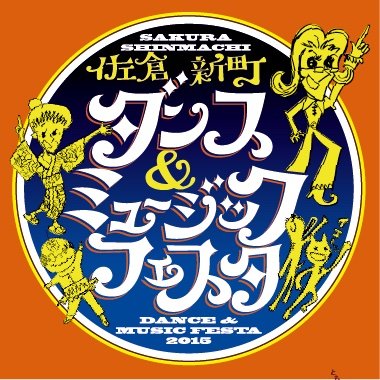 DanceMusicSKR's profile picture. 