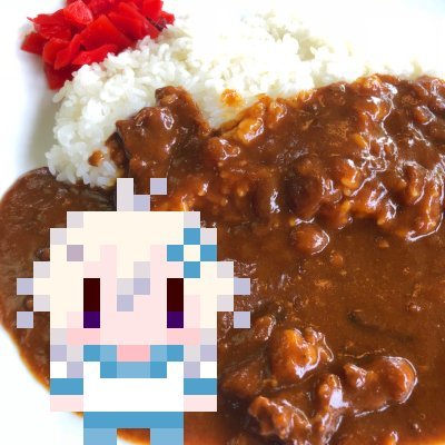 歌鳥寺ろむ(@RomCatoriji)の日常垢
未確定情報や募集など
ほか とりとめなく日常を綴る

カレーがあれば全人類幸せになれます
さあカレーを食すのです