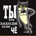 Бывший Опер (@SdibqJgth) Twitter profile photo Бывший Опер (@SdibqJgth) Twitter profile photo