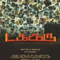 VIJAYGOKUL (@vijaygokul22) 's Twitter Profile Photo VIJAYGOKUL (@vijaygokul22) 's Twitter Profile Photo
