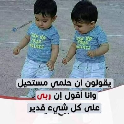 للهم صلي وسلم وبارك على سيدنا ونبينا محمد وعلى اله وصحبه اجمعين