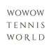 WOWOWテニスワールド (@w_tennisworld) Twitter profile photo