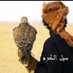 سـيـل الـكـرم🌹 (@ra3ymazag27) Twitter profile photo سـيـل الـكـرم🌹 (@ra3ymazag27) Twitter profile photo