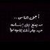 ۛ ּحۡــسّــېْۧــنۨ (@ho__n1) Twitter profile photo ۛ ּحۡــسّــېْۧــنۨ (@ho__n1) Twitter profile photo