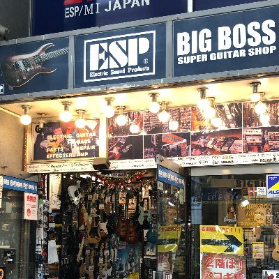 リペアブース完備の道内最大級ギター専門店‼️あなたにぴったりな一本がきっと見つかります✨ギター・ベースやリペア等、お気軽にスタッフまで御相談下さい👍DM・リプライでの対応は承っておりません。御用の方はこちらまでTEL011-210-6680