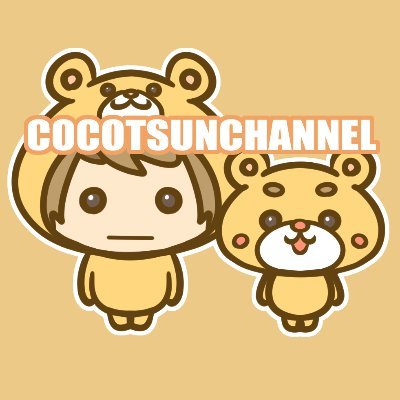 COCOつんさんのプロフィール画像