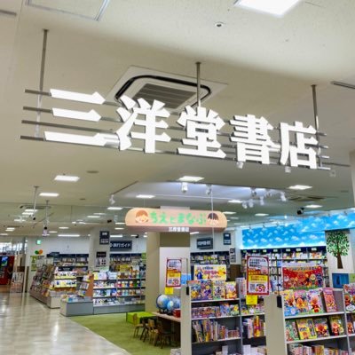 【ネットで注文、お店で受け取り】愛知県西尾市のおしろタウンシャオ2階にある書店です！ネットでご注文いただいた本を、受取BOXとセルフレジでスマートに受け取れます♪営業時間：10時〜20時。駐車場：900台(シャオ共用)。取扱:本・CD・DVD・ゲーム・トレカ・ふるほん・文具。お問合わせは弊社HPからお願い致します。