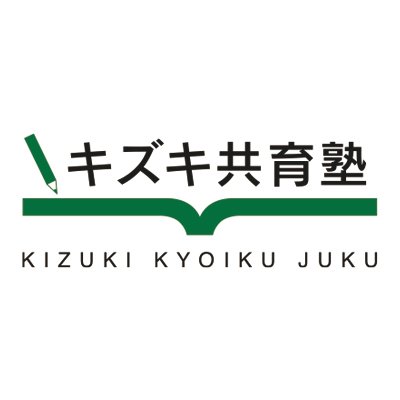 共