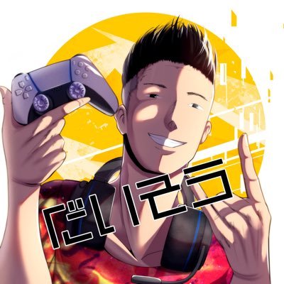 だいそう🎮TeSA GAMINGさんのプロフィール画像