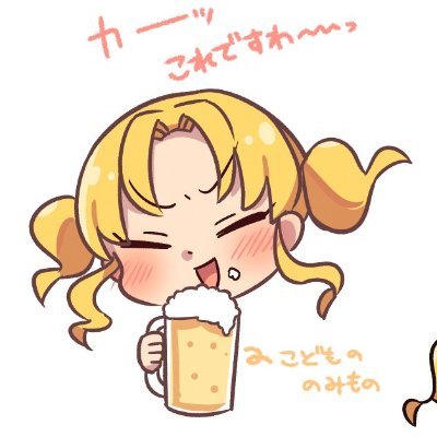 🍺ヘ き🍺さんのプロフィール画像
