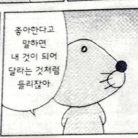 텡 (@030_onte) 's Twitter Profile Photo 텡 (@030_onte) 's Twitter Profile Photo