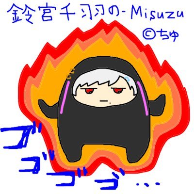 -Misuzuみざわさんのプロフィール画像