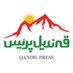 QANDIL PRESS (@qandilpress) Twitter profile photo