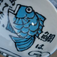 鯛焼 (@damaid) Twitter profile photo