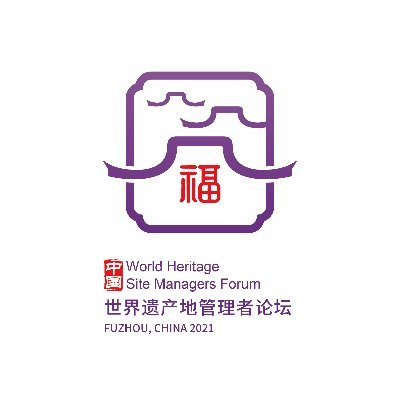 WHSiteManagers's profile picture. Official profile of the World Heritage Site Managers' Forum 2021
