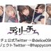 Nプロジェクトアイドルライブ (@happycoming113) Twitter profile photo Nプロジェクトアイドルライブ (@happycoming113) Twitter profile photo