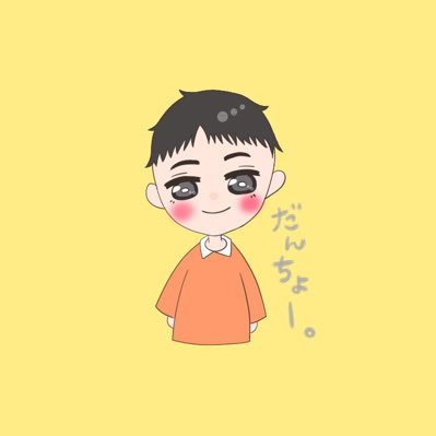 だんちょーさんのプロフィール画像
