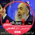 الاصيل2 (@asyl202) Twitter profile photo الاصيل2 (@asyl202) Twitter profile photo