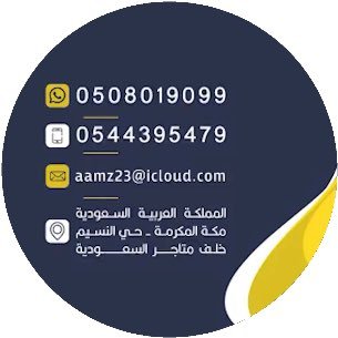 أمواج الخليج العقارية