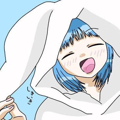 しゅいきさんのプロフィール画像