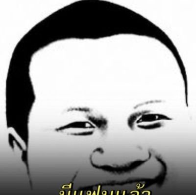 Theheatshot1's profile picture. สนุกเฮฮาปาร์ตี้