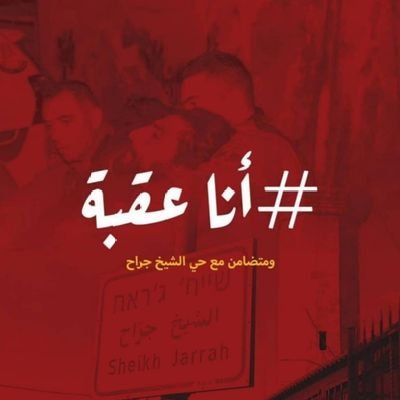 b_m_s17's profile picture. وأنا حبيبةُ قد حلمتُ بأنني.. 
أسمو بـ ضادٍ أُرهقت إهمالا☀️

(ومَن أحياها فكأنما أحيا الناس جميعا) 🔬..
جازِ أبي بالإحسان❤