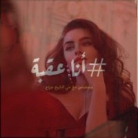 جوهرة (@x8ivn) 's Twitter Profile