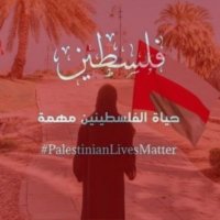 ﮼عائشـة﮼راشـد | 🇵🇸🕊️. (@aisharashid999) 's Twitter Profile