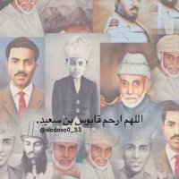 الأسہٰٖود♬/👑❌ (@ttovtd3srdebxz3) 's Twitter Profile