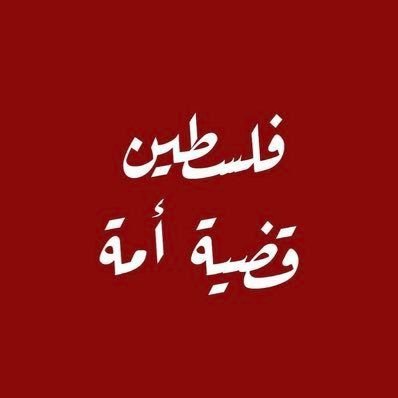 متناقضه بيني وبين الواقع ، ومّتكامله بيني وبين ذاتي ! وحياتي