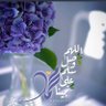 abuhanan1400's profile picture. ✨اللهم لك الحمد على نعمة الاسلام العظيمه ✨