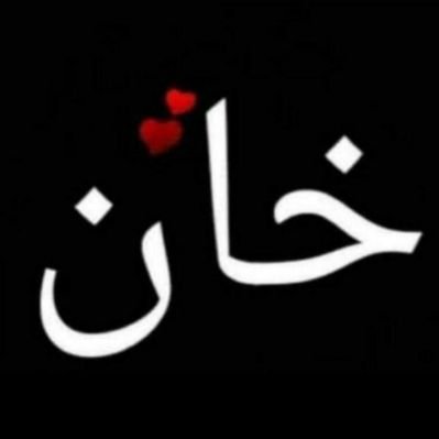 Mudassar khan (@MudassarIshaq18) / Twitter Mudassar khan (@MudassarIshaq18) / Twitter