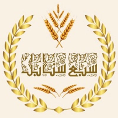 محب للخير - أنشر أوقاف الجمعيات الخيرية الرسمية في السعودية لكفالة الايتام وبناء وتحفيظ القرآن وبناء المساجد وحفر الابار. ﴿انفق يا ابن آدم ينفق الله عليك ﴾