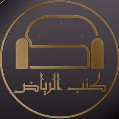 KananbOk's profile picture. احدث موديلات الكنب . كنب جاهز وتفصيل حسب الطلب .توصيل لجميع مناطق السعودية . التوصيل داخل الرياض مجاناً للطلب والحجز واتس فقط🤩