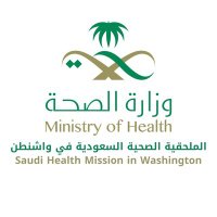 الملحقية الصحية السعودية في واشنطن (@saudihealth_us) 's Twitter Profile Photo