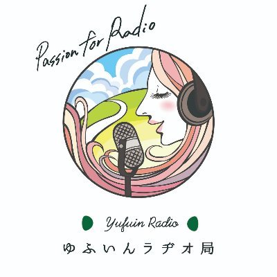 YufuinRadio Profile Picture