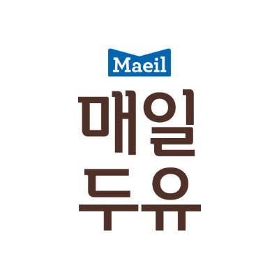 매일두유