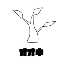 オオキ🌱 (@qowqowqow) 's Twitter Profile Photo