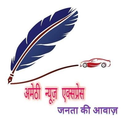 👉जुल्म के साए मे जुबान खोलेगा कौन
हम भी चुप रहे तो बोलेगा कौन