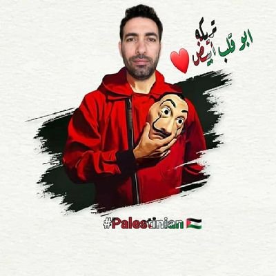 وما الحب الا للحبيب الاول وما الحبيب الاول الا للأهلي...🦅❤️❤️