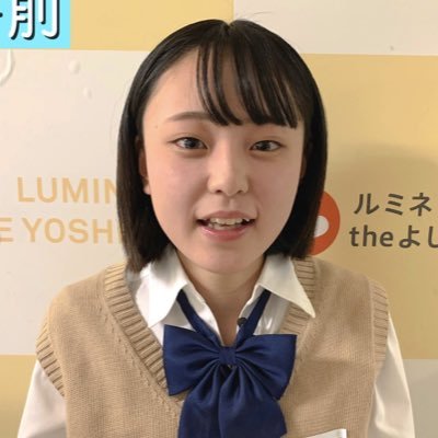 エアコンぶんぶんお姉さんinfo (@conneki_info) / Posts / X